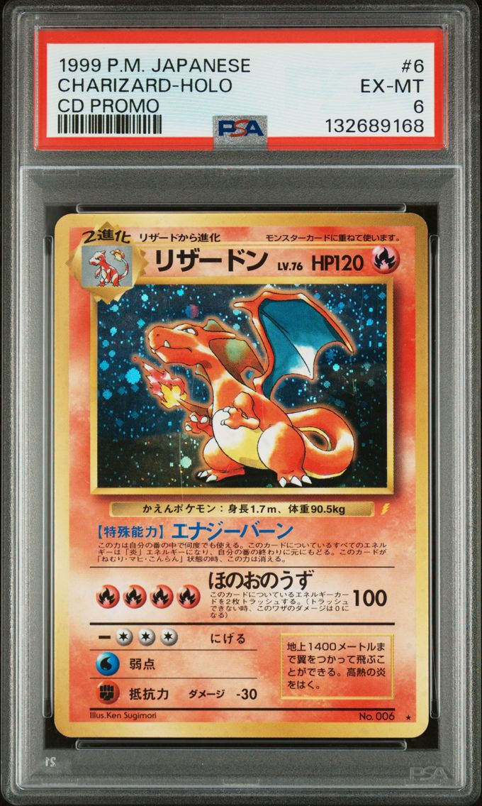 1999 #6 Charizard-Holo PSA 6 Japanese CD Promo Pokemon