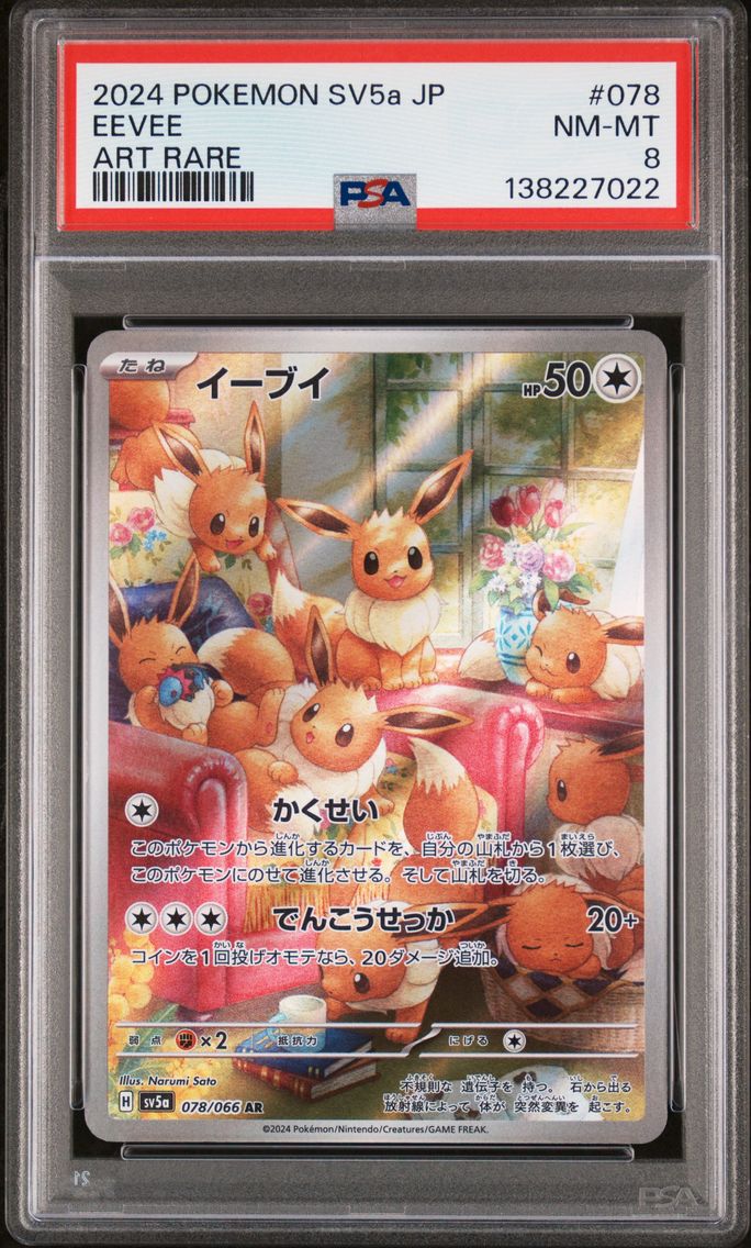 Eevee - 078/066