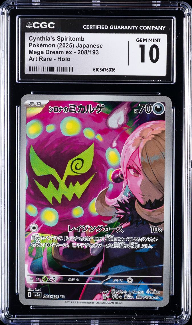 2025 #208 Cynthia's Spiritomb CGC 10 Mega Dream ex - M2a - Japanese Pokemon