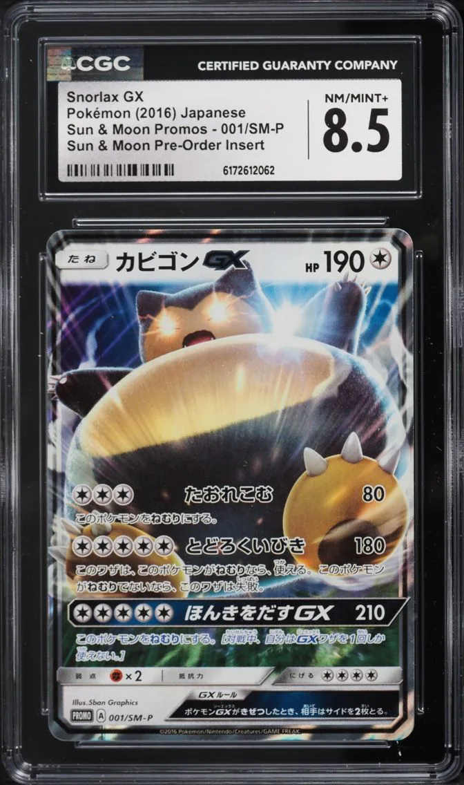 2016 Pokemon Japanese Sun & Moon Promo Pre-Order Insert Snorlax Gx #1 CGC 8.5 NM-MT+