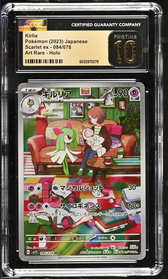 2023 #084 Kirlia CGC 10 Pristine Scarlet ex - sv1S - Japanese