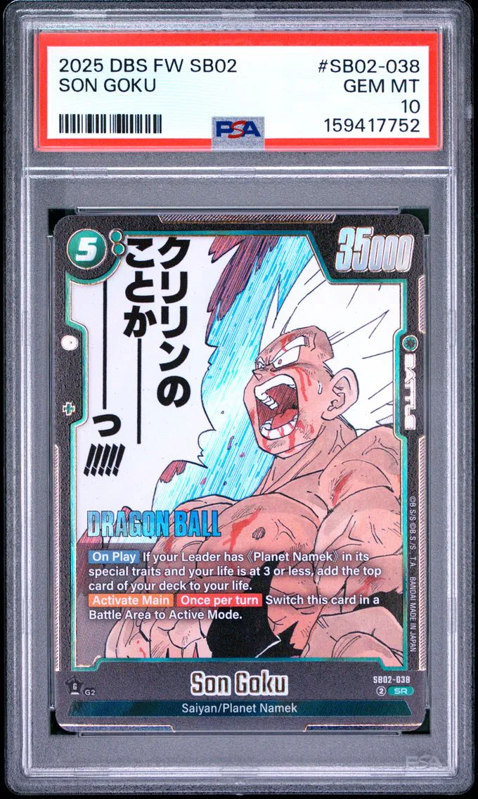 2025 #SB02-038 SON GOKU PSA 10 Dragon Ball Super Card Game Fusion World Manga Booster 02