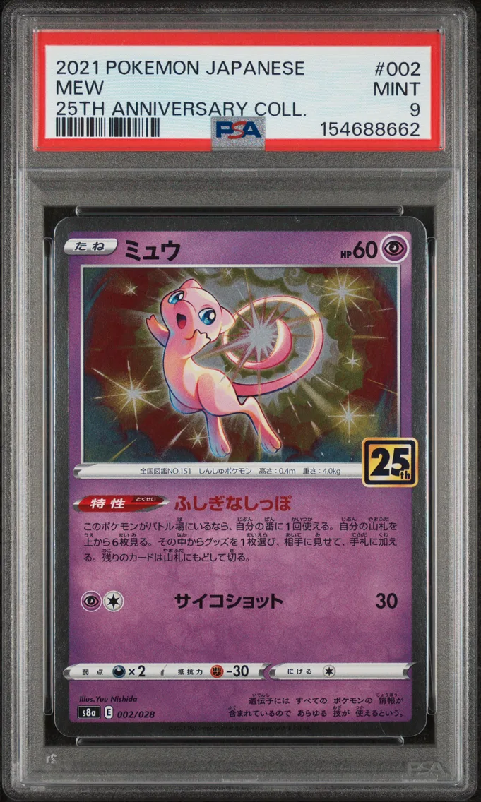 2021 #002 Mew PSA 9 Japanese 25th Anniversary Collection
