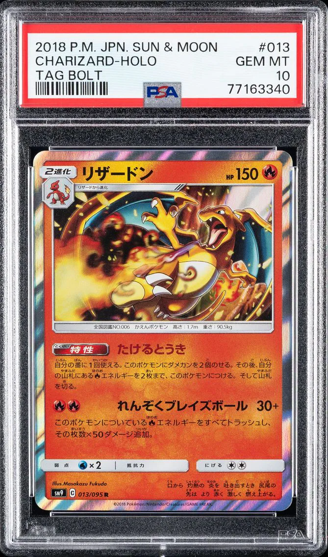 2018 #013 Charizard-Holo PSA 10 Japanese Sun & Moon Tag Bolt Pokemon