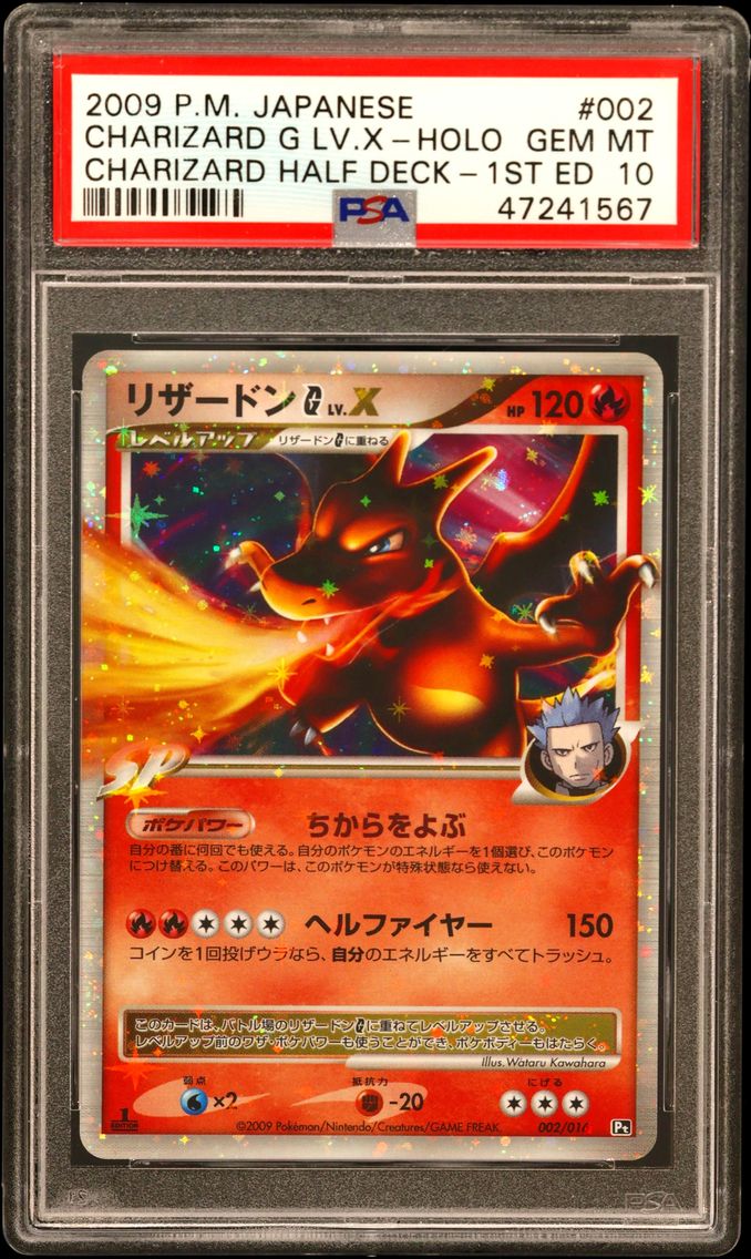 2009 #002 Charizard G LV.X-Holo 