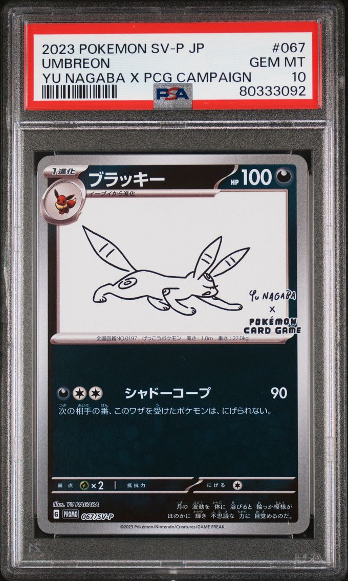 2023 #067 Umbreon PSA 10 Japanese SV-P Promo Pokemon