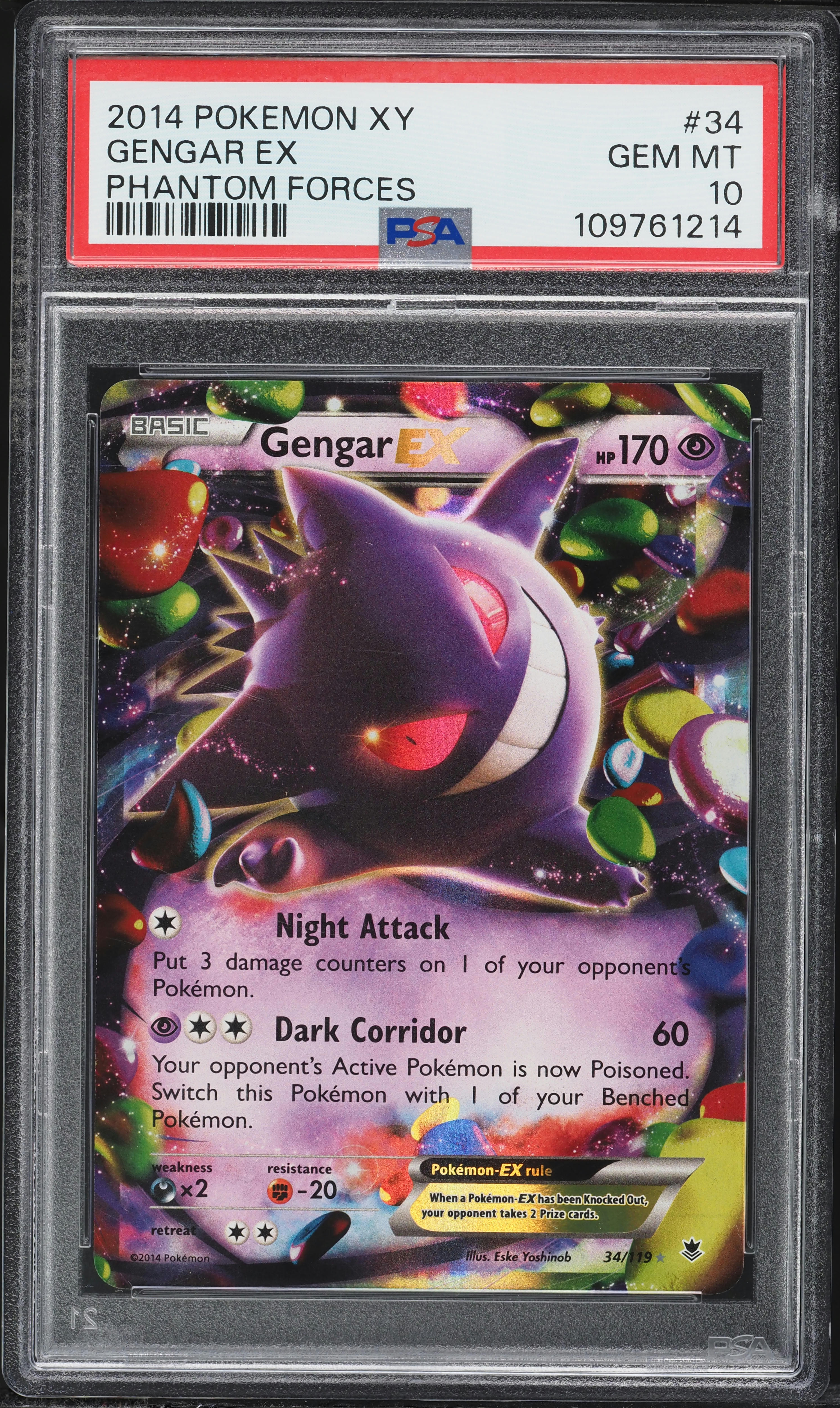 Gengar EX