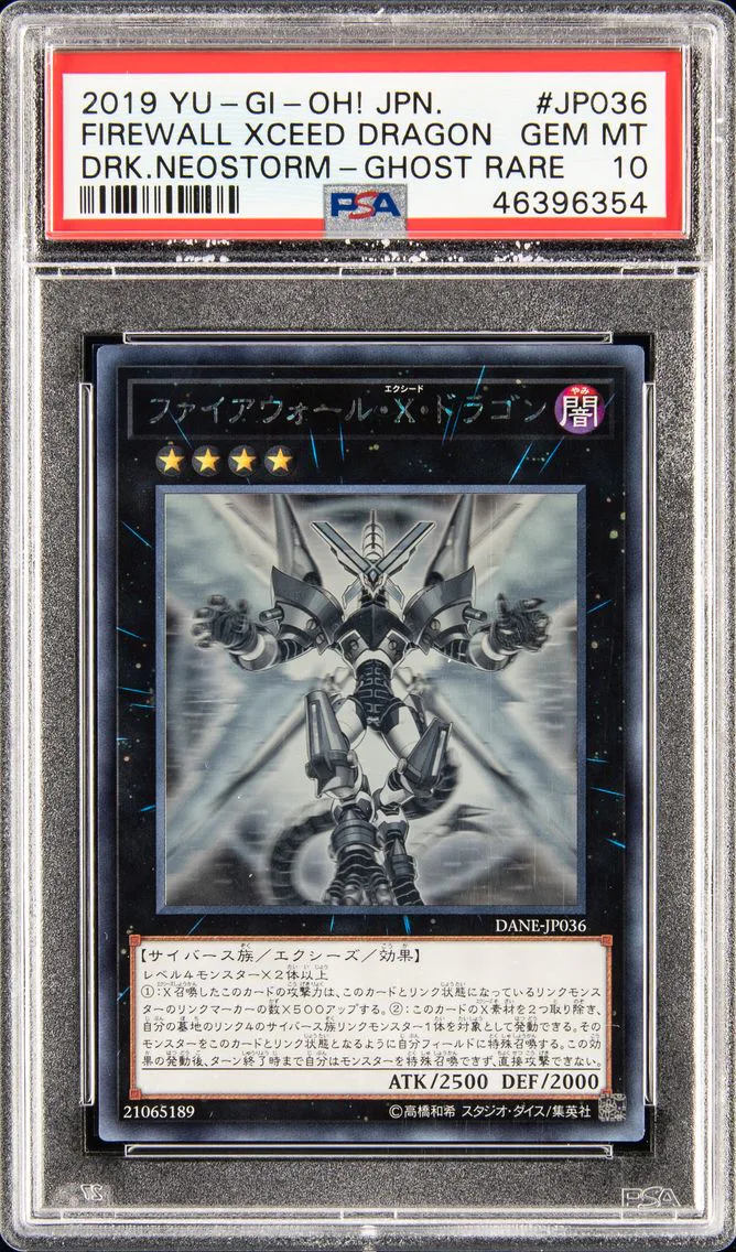2019 YU-GI-OH! JAPANESE DARK NEOSTORM | GHOST RARE #JP036 FIREWALL EXCEED DRAGON PSA 10