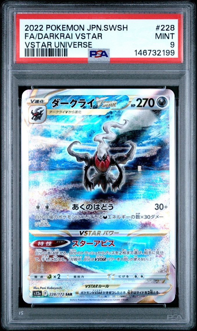 2022 #228 Full Art/Darkrai Vstar PSA 9 Japanese Sword & Shield Vstar Universe Pokemon
