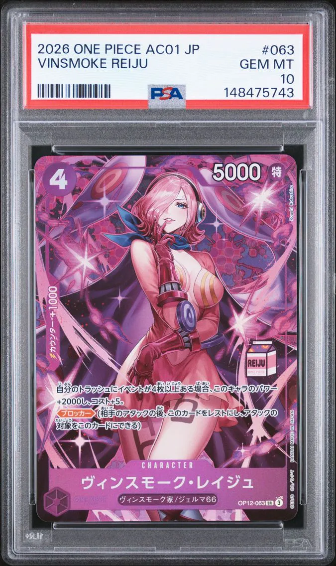 2026 #063 Vinsmoke Reiju PSA 10 One Piece Japanese Admirable Collection Vol 1 Vinsmoke Reiju