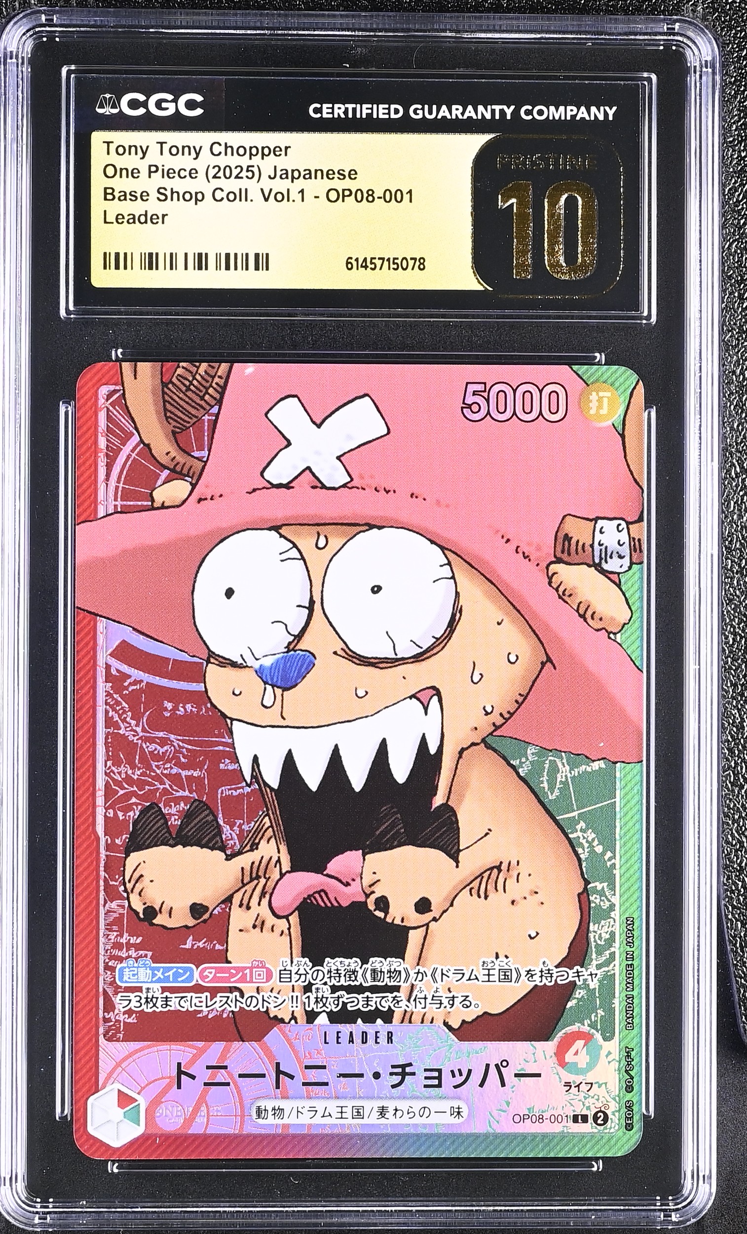 2025 #Op08-001 Tony Tony Chopper CGC 10 Pristine Base Shop Limited Collection Volume 1 - Japanese