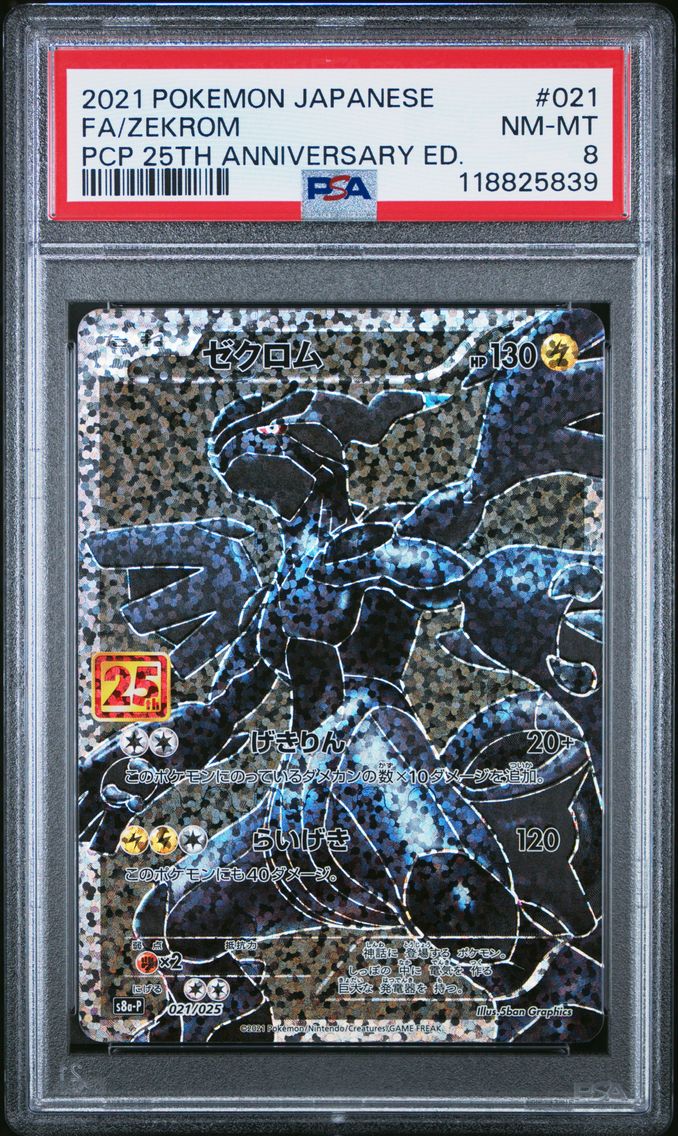 Zekrom