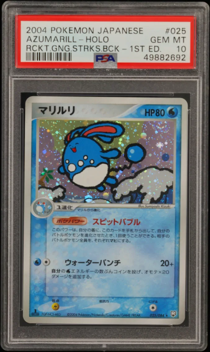 2004 #025 Azumarill-Holo 1st Edition PSA 10 Japanese Rocket Gang Strikes Back