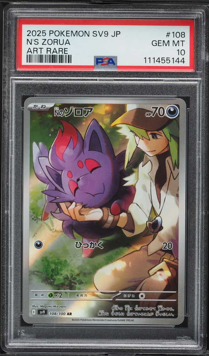 2025 #108 N's Zorua PSA 10 Japanese SV9-Battle Partners Pokemon