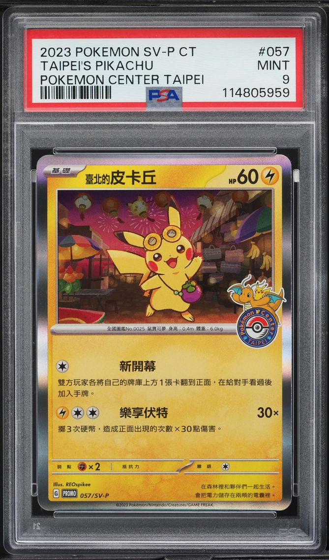 2023 #057 Taipei's Pikachu PSA 9 Traditional Chinese SV-P Promo Pokemon
