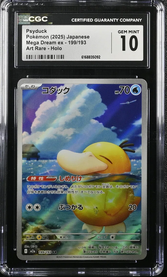 Psyduck