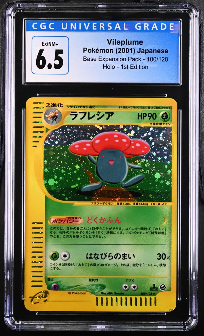 2001 #100 Vileplume CGC 6.5 Base Expansion Pack - Japanese
