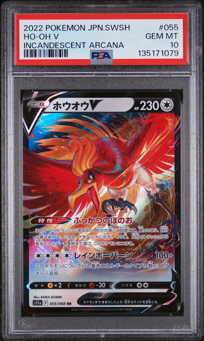 2022 #055 HO-Oh V PSA 10 Japanese Sword & Shield Incandescent Arcana Pokemon