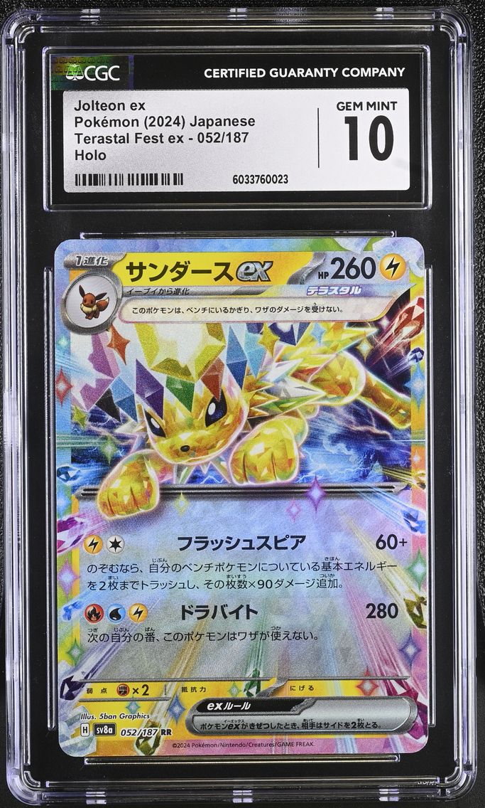 2024 #052 Jolteon ex CGC 10 High