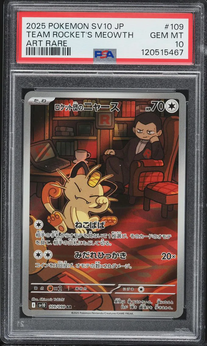 2025 #109 Team Rocket's Meowth PSA 10 Japanese SV10-Glory of Team Rocket Pokemon