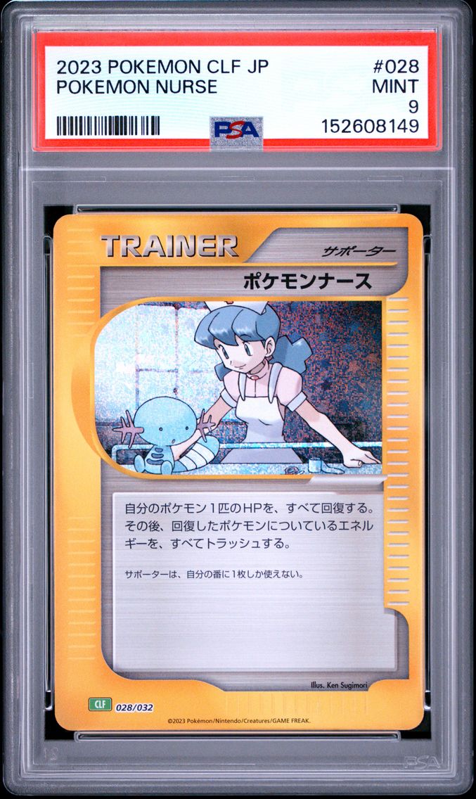 2023 #028 Pokemon Nurse PSA 9 Ja