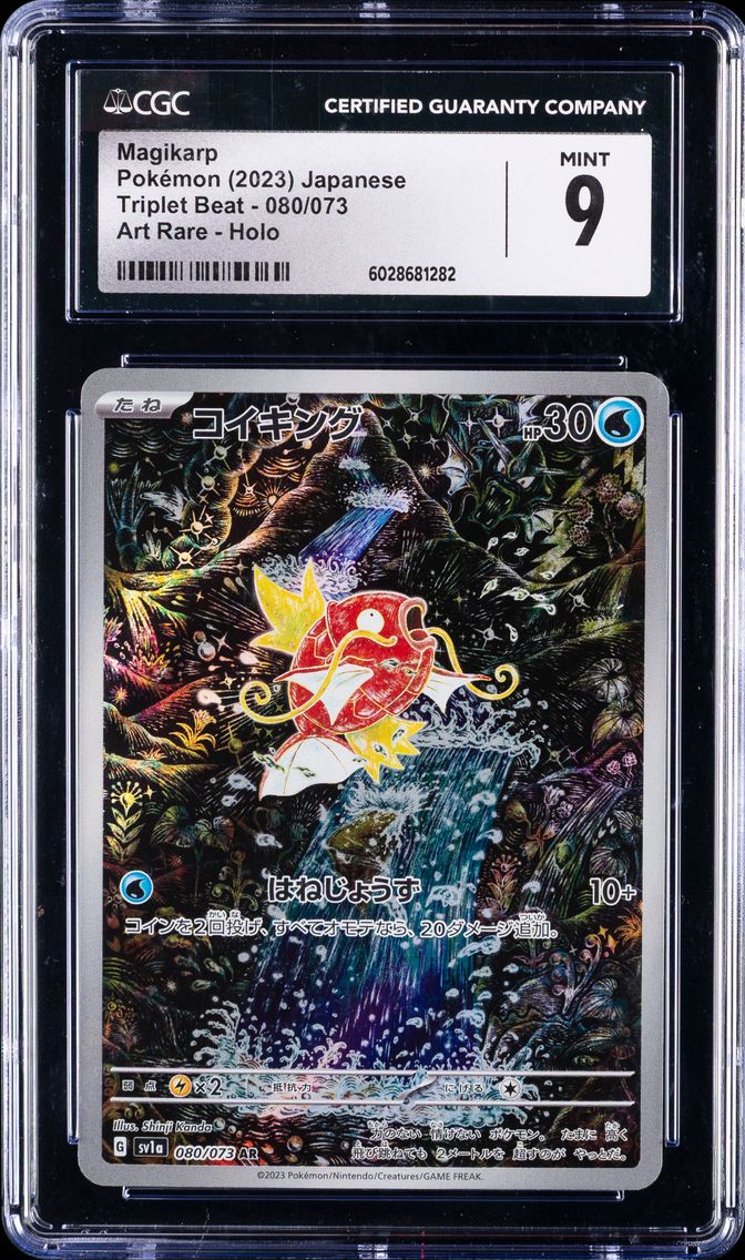 2023 #080 Magikarp CGC 9 Japanese Sv1a-Triplet Beat Pokemon