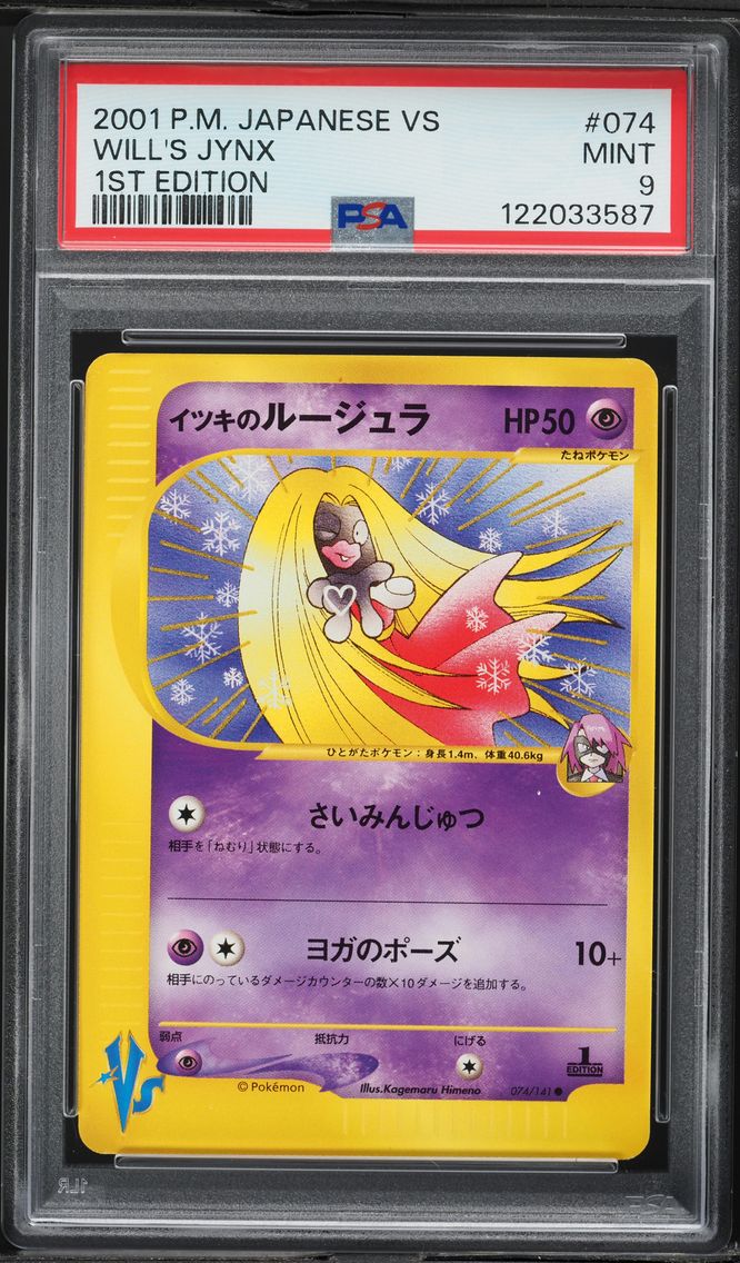 2001 #074 Will's Jynx 1st Edition PSA 9 Japanese VS Pokemon