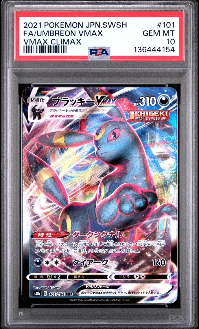 Umbreon VMAX - 101/184