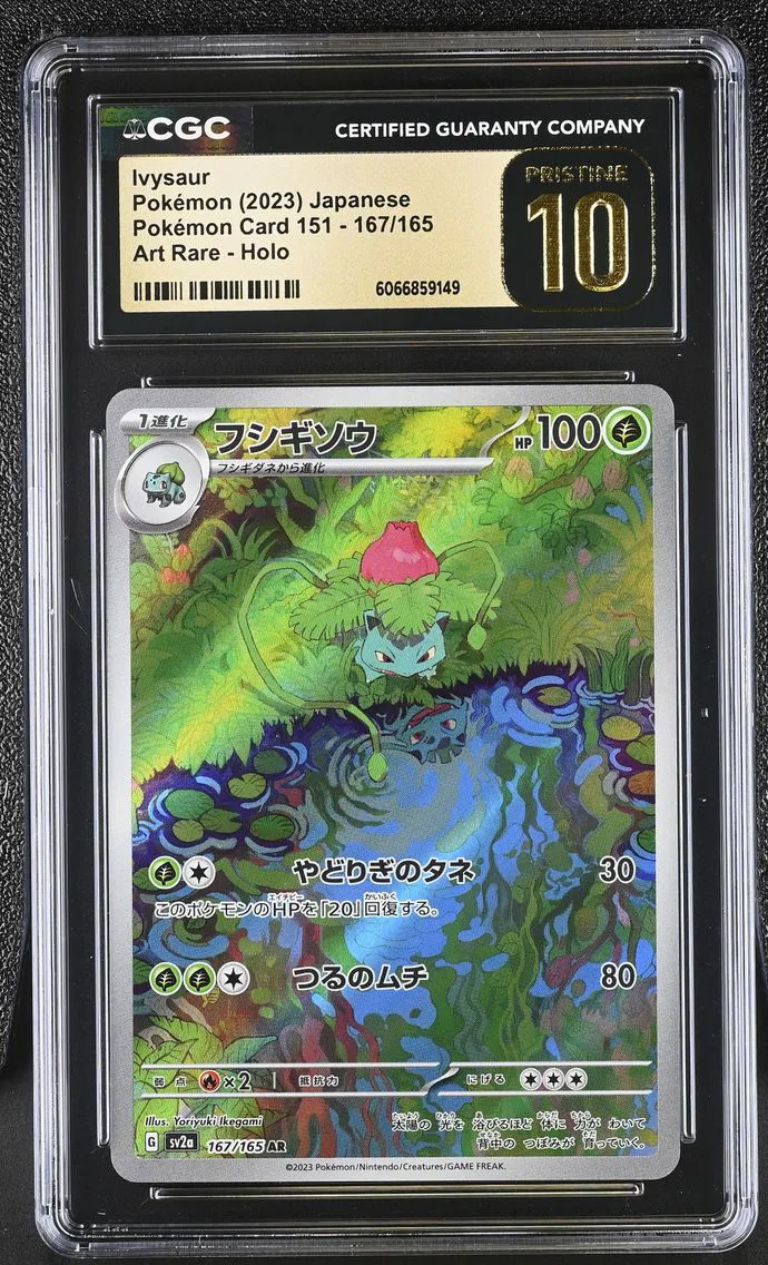 2023 #167 Ivysaur CGC 10 Pristine Pokemon Card 151 - sv2a - Japanese