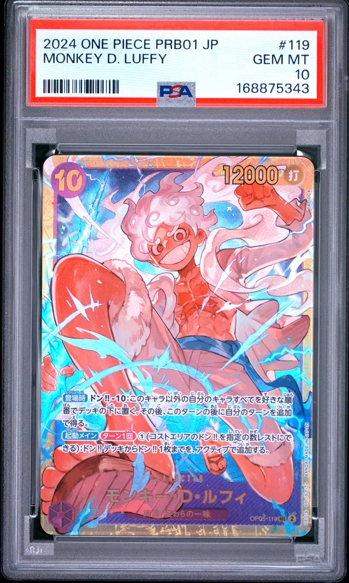 2024 #119 Monkey D. Luffy PSA 10 One Piece Japanese PRB01-Premium Booster -One Piece Card the Best-