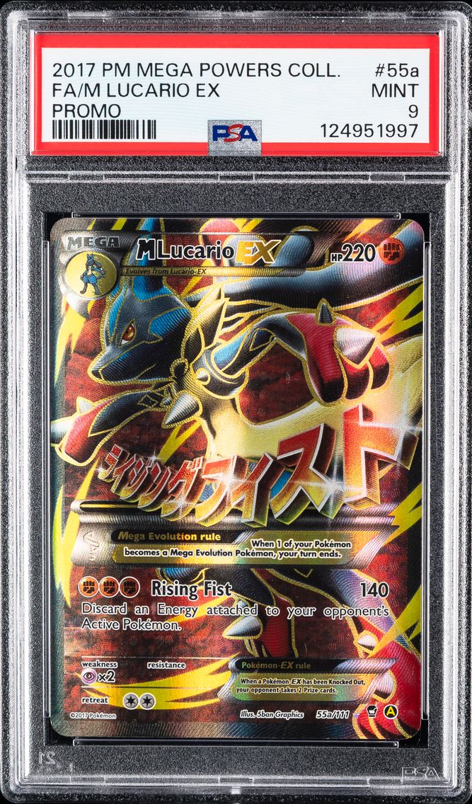 2017 #55a Full Art/M Lucario EX