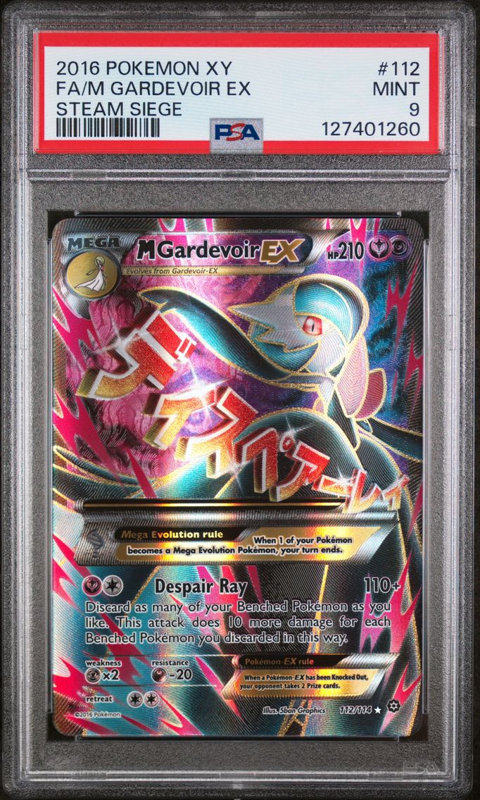 2016 #112 Full Art/M Gardevoir E