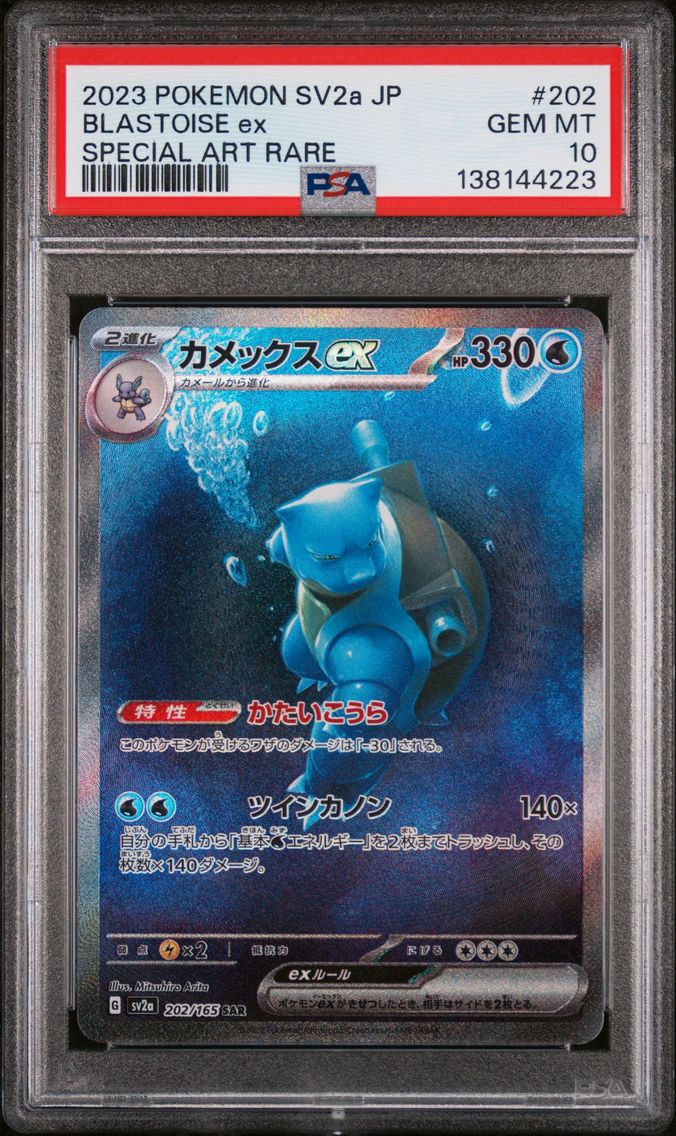 2023 #202 Blastoise EX PSA 10 Japanese Sv2a-Pokemon 151