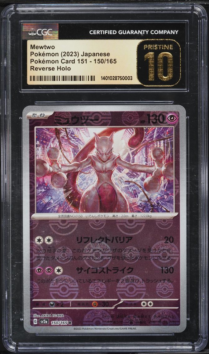 2023 #150 Mewtwo Reverse Holo CGC 10 Pristine Japanese Sv2a- 151 Pokemon