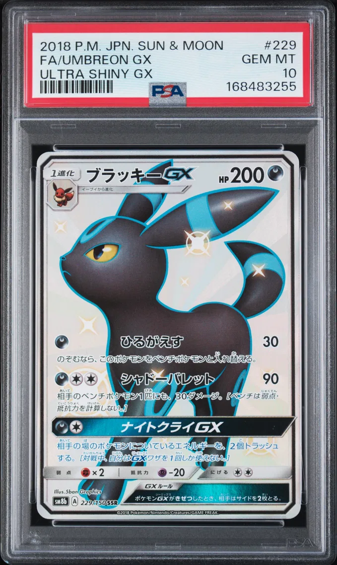2018 #229 Full Art/Umbreon GX PSA 10 Japanese Sun & Moon Ultra Shiny GX