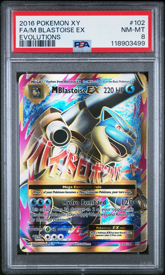 2016 #102 Full Art/M Blastoise EX PSA 8 XY Evolutions Pokemon