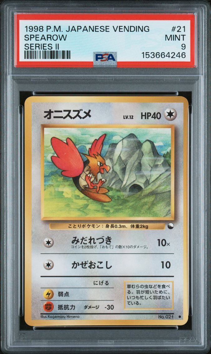 1998 #21 Spearow PSA 9 Japanese Vending