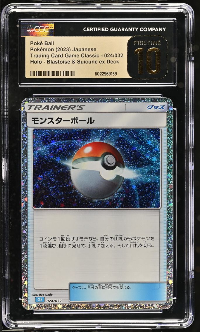 2023 #024 Pok� Ball CGC 10 Pristine Trading Card Game Classic - CLF, CLL, CLK - Japanese