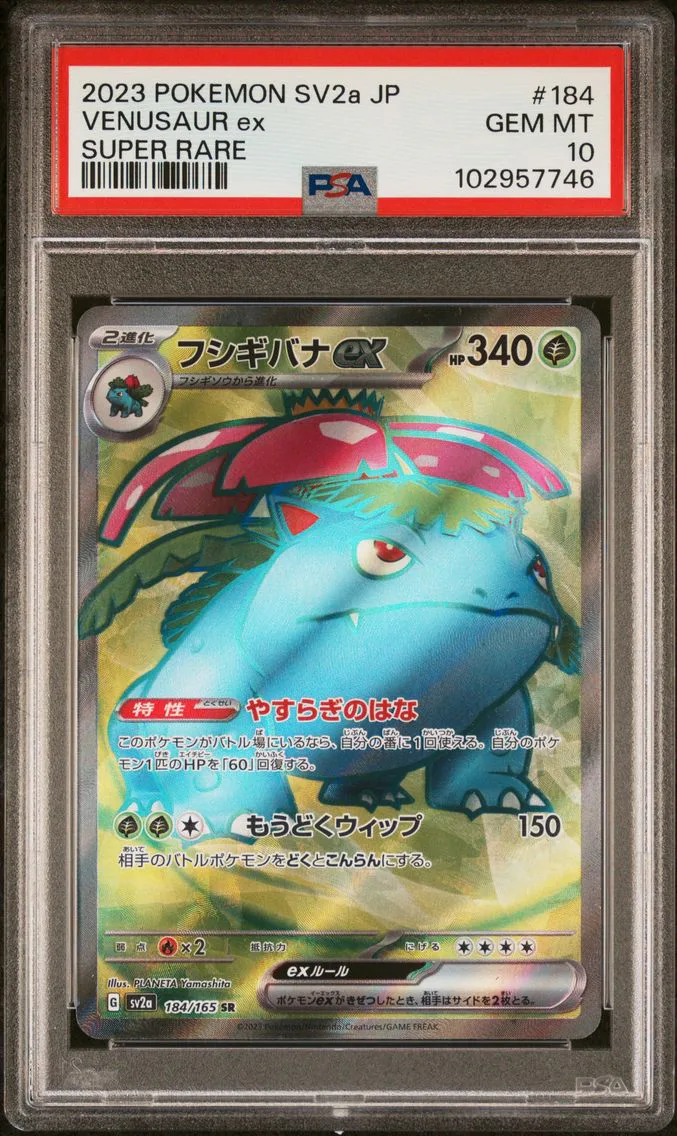 2023 #184 Venusaur EX PSA 10 Japanese Sv2a-Pokemon 151