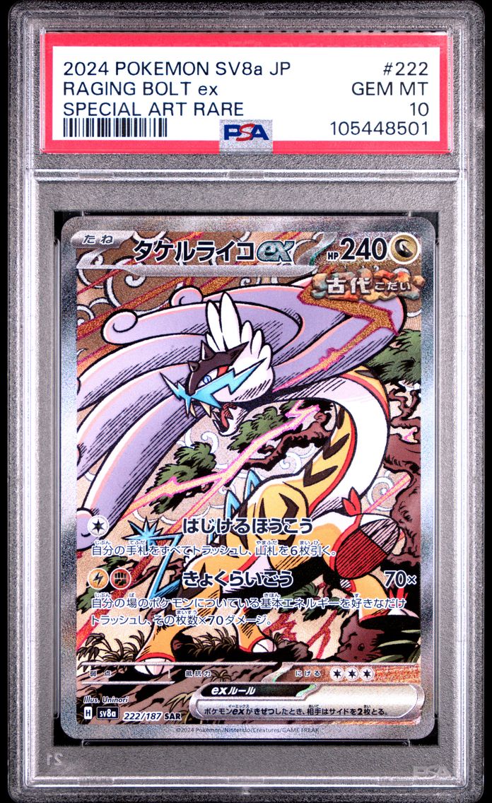 2024 #222 Raging Bolt EX PSA 10 Japanese Sv8a-Terastal Fest EX
