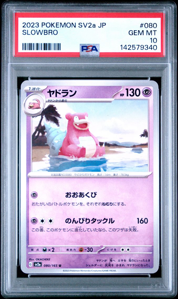 2023 #080 Slowbro PSA 10 Japanese Sv2a- 151 Pokemon