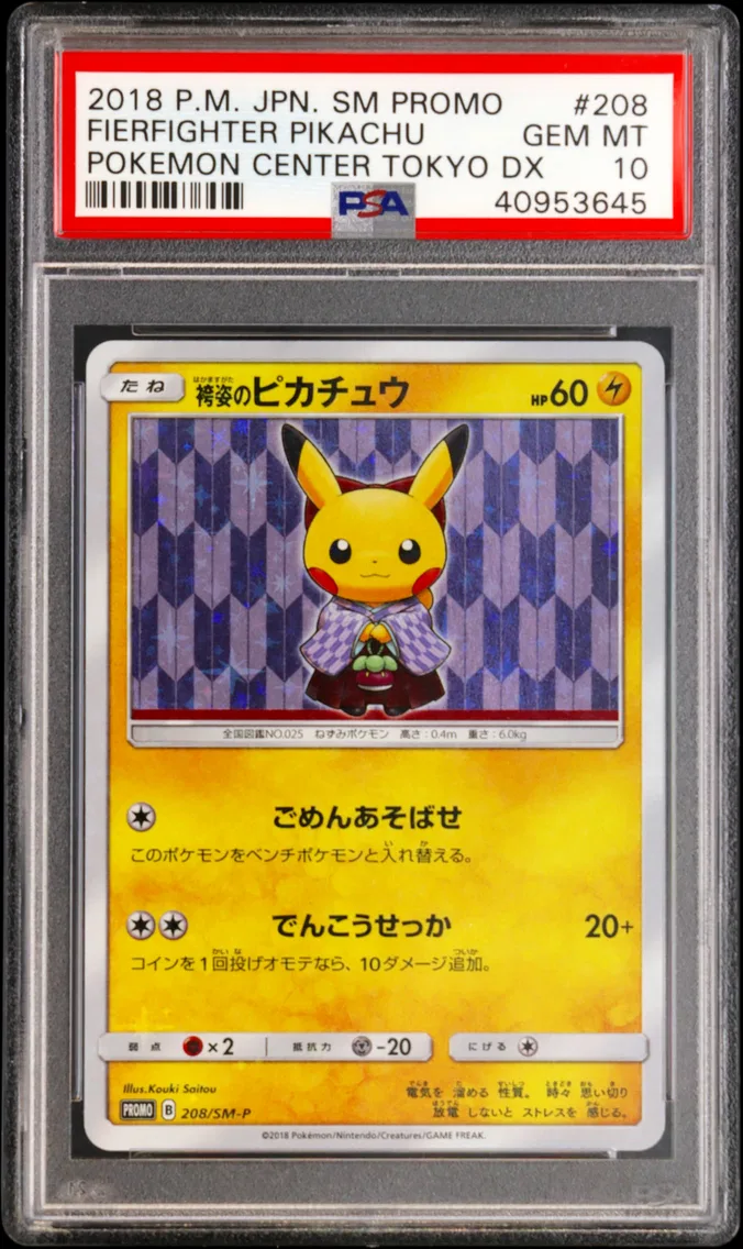 2018 #209 Firefighter Pikachu PS