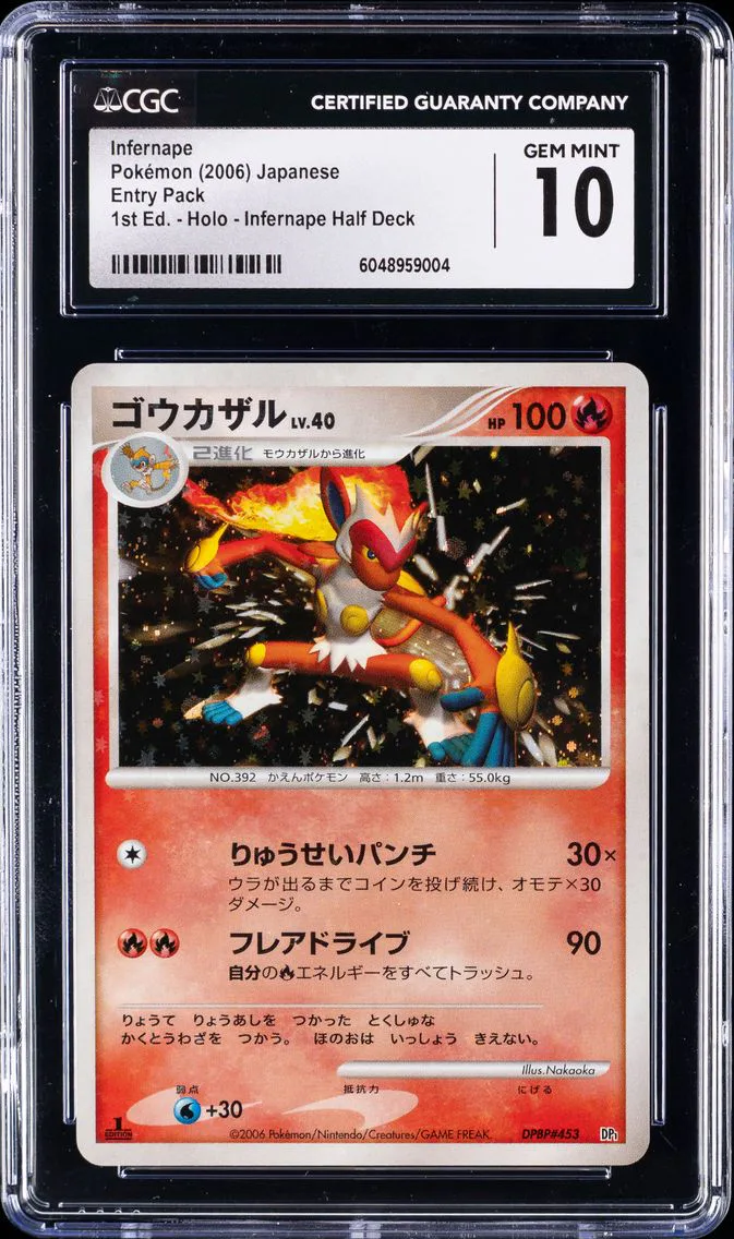 2006 #453  Infernape CGC 10 Entry Pack - DP1 (No Rarity) - Japanese Pokemon
