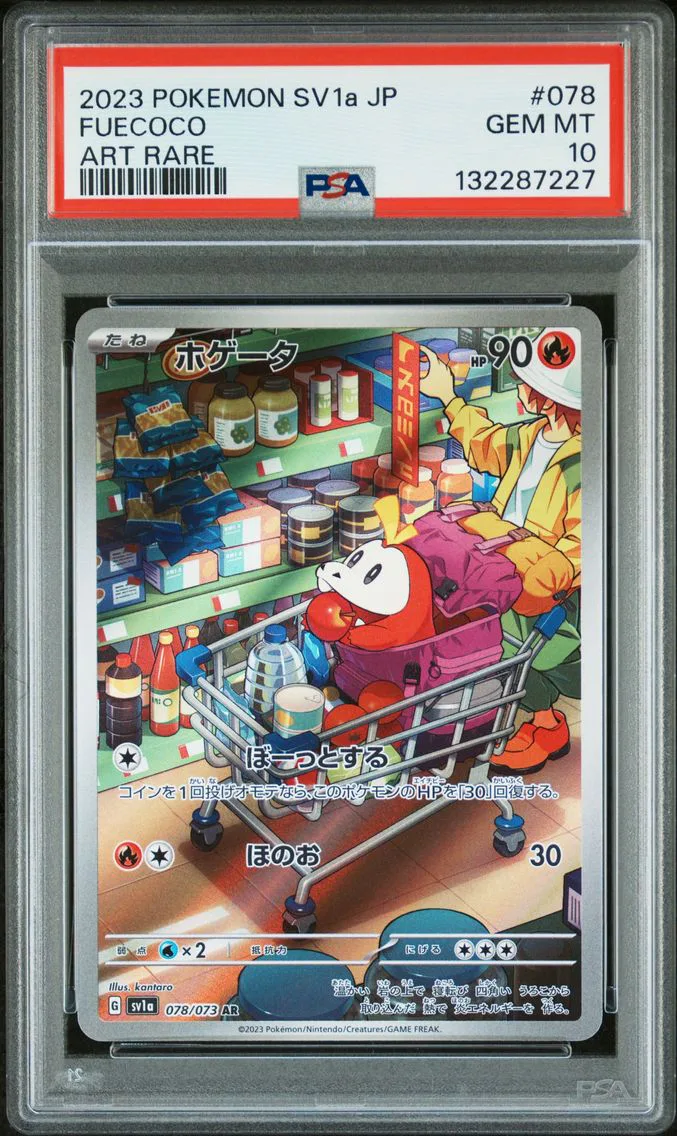 2023 #078 Fuecoco PSA 10 Japanese Sv1a-Triplet Beat Pokemon