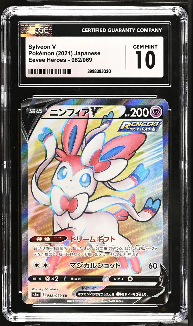 2021 #082 Sylveon V CGC 10 Eevee Heroes - S6a - Japanese