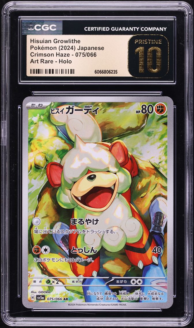 2024 #075 Hisuian Growlithe CGC 10 Pristine Crimson Haze - sv5a - Japanese Pokemon