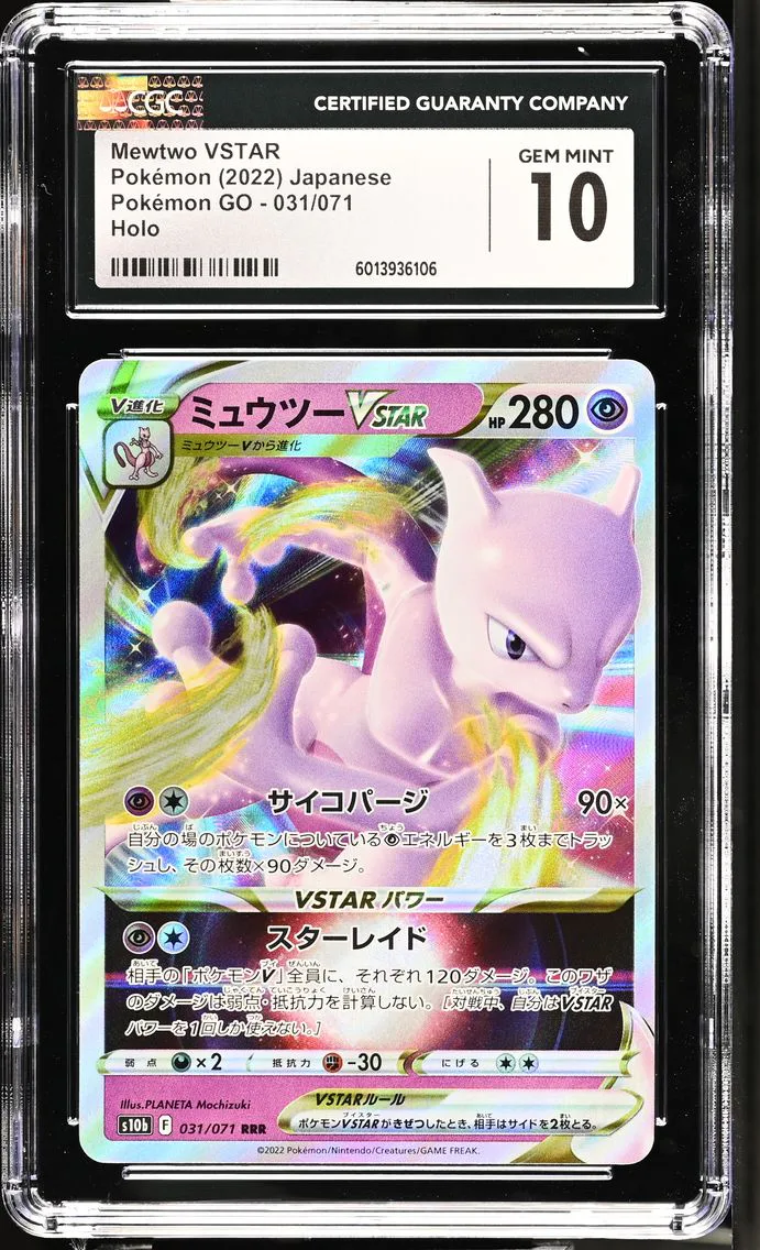 2022 #031 Mewtwo VSTAR CGC 10 Pokemon GO - s10b - Japanese