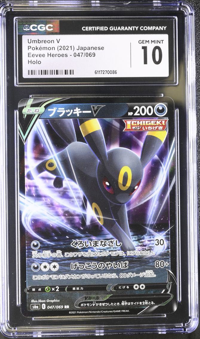 2021 #047 Umbreon V CGC 10 Eevee Heroes - S6a - Japanese