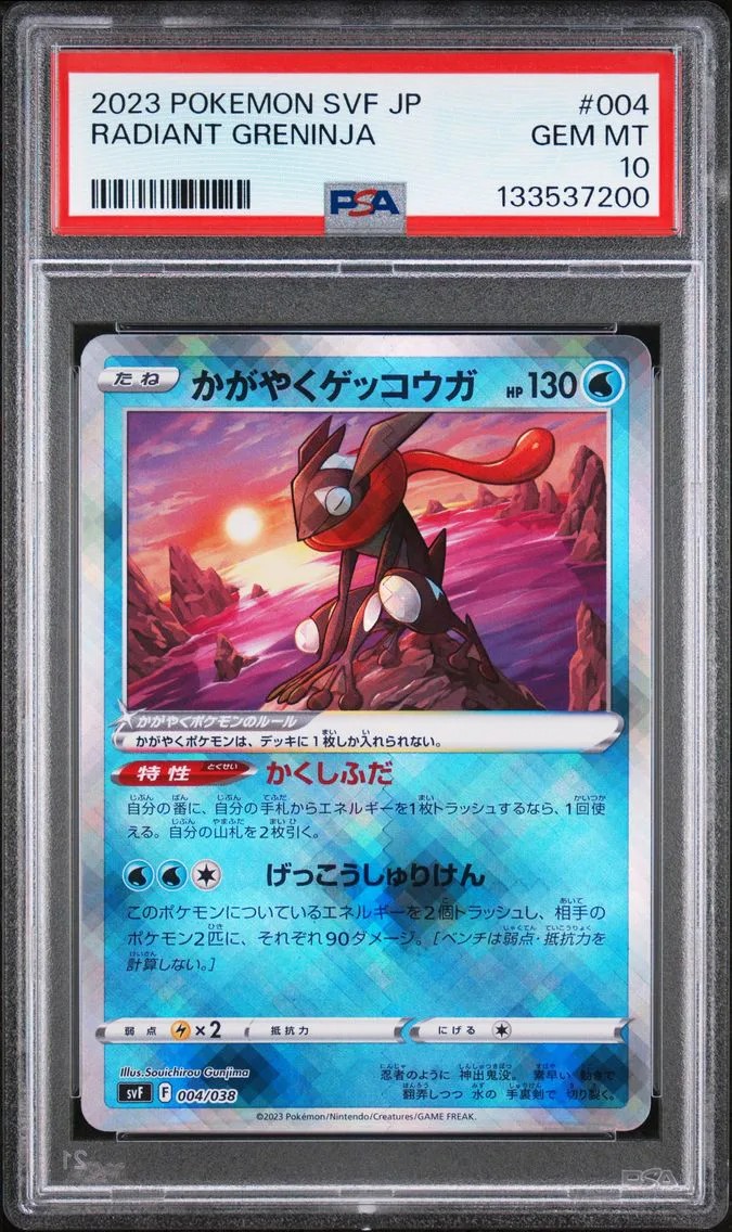 2023 #004 Radiant Greninja PSA 10 Japanese Svf-Ruler of the Black Flame Deck Build Box Pokemon