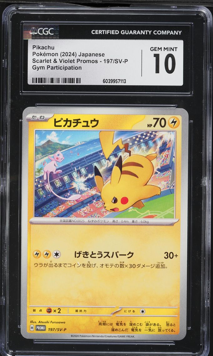 2024 #197 Pikachu CGC 10 Japanese SV-P Promo Pokemon